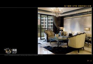 如何能讓房屋空間更加廣闊